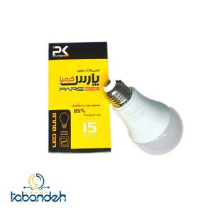 لامپ 15 وات LED حبابی پارس کیمیا